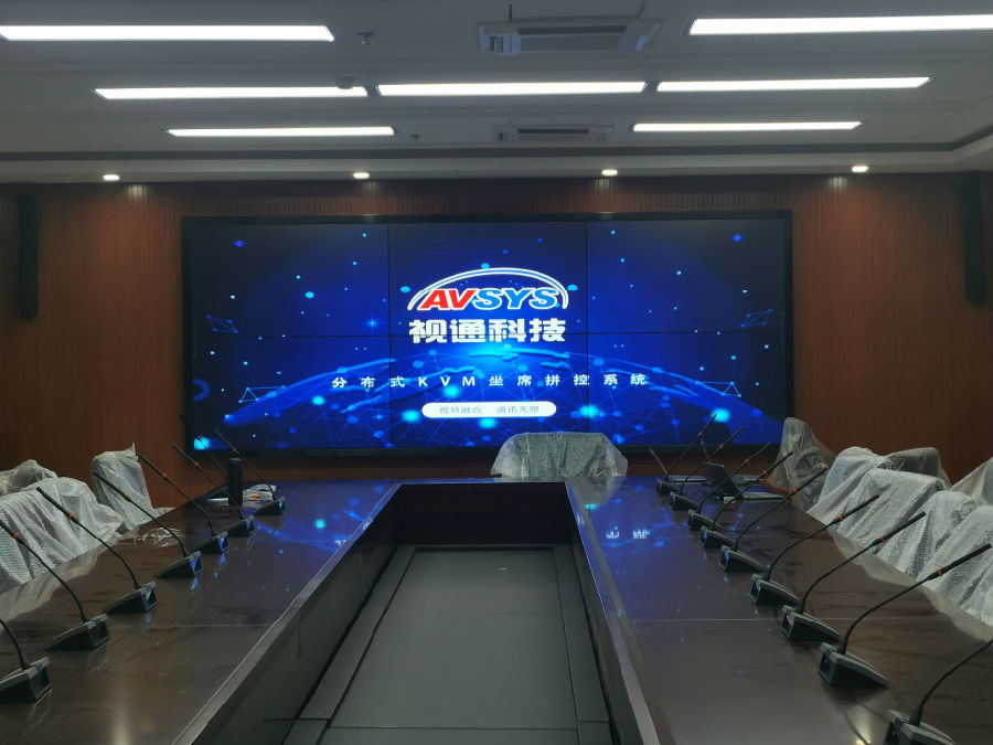 xingkong.com科技无纸化会议系统