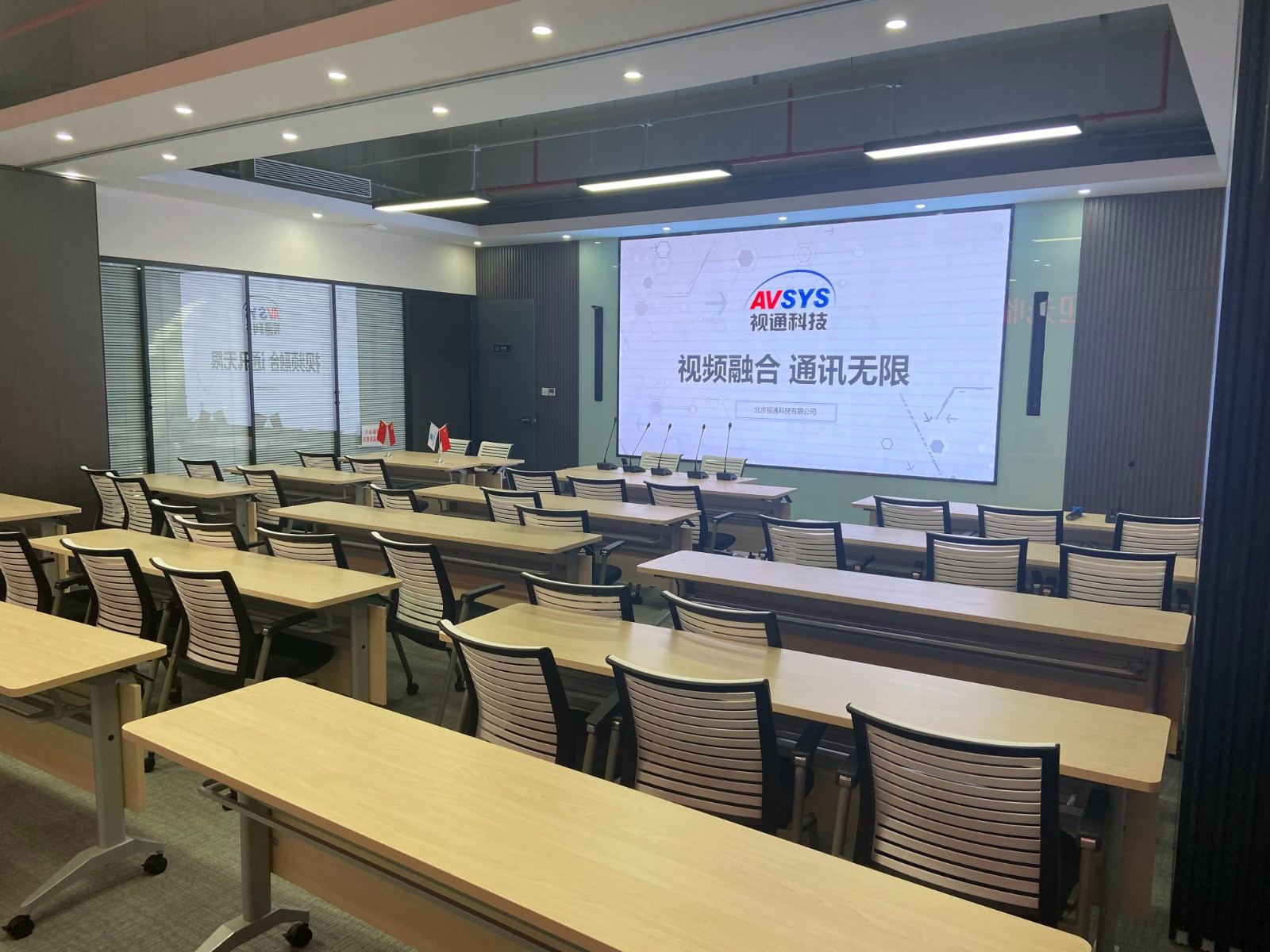 会议录播系统